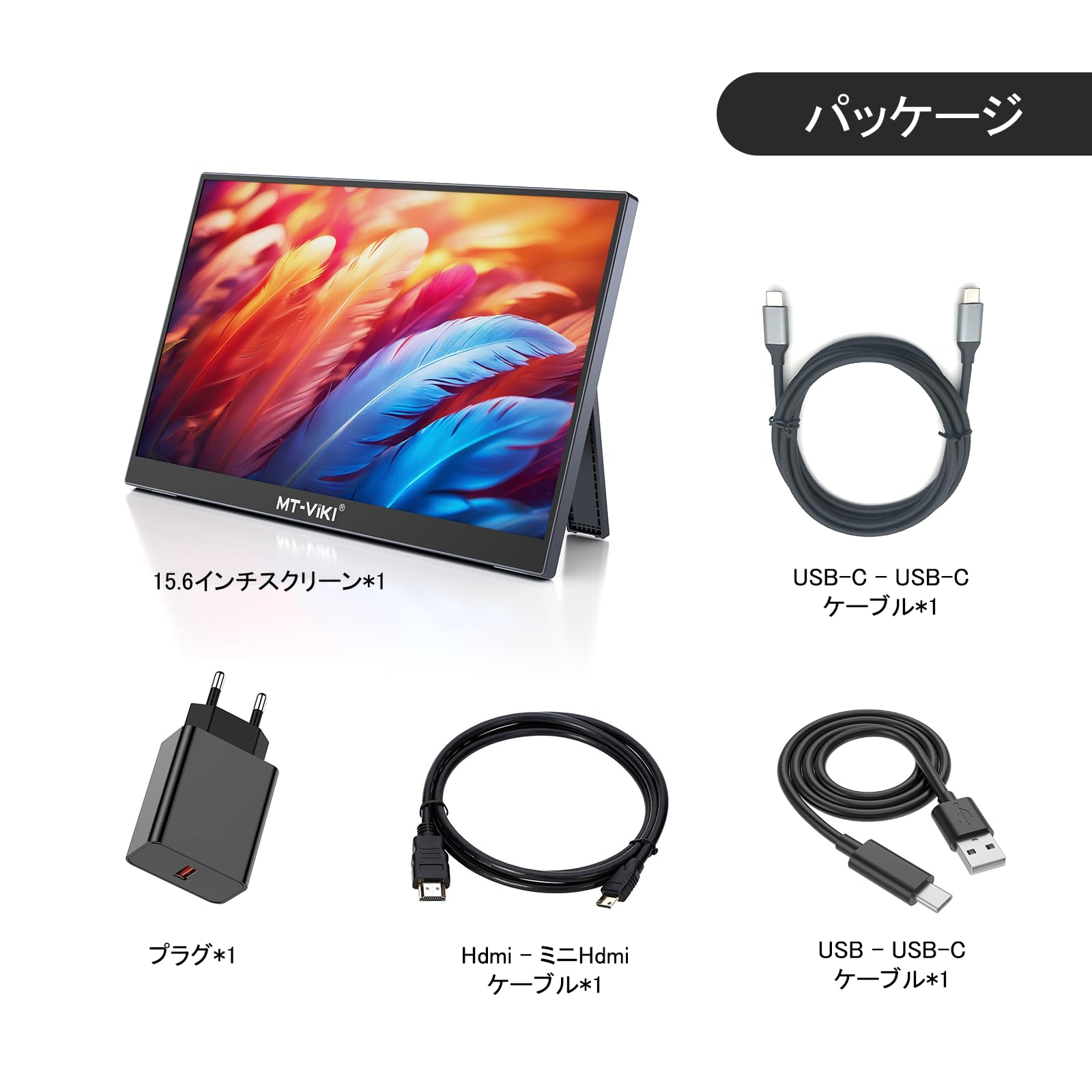 Amazon.co.jp: MT-VIKI 15.6インチ ポータブルモニター 1920x1080 FHD